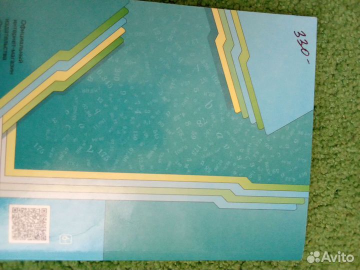 Дидактический материал по математике 5 класс