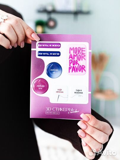 3D стикеры оптом с вашим дизайном