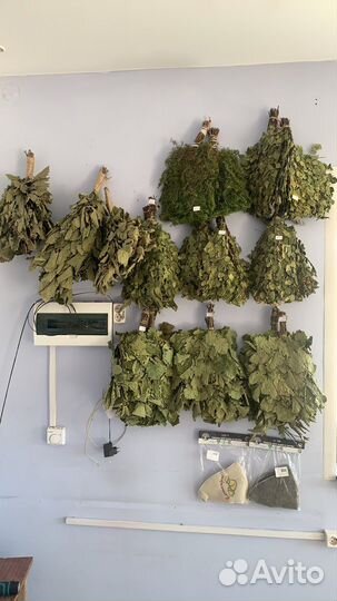 Веники для бани