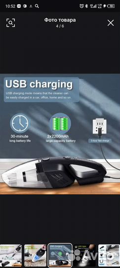 Автомобильный мощный пылесос grikey