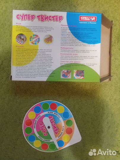 Супер Твистер