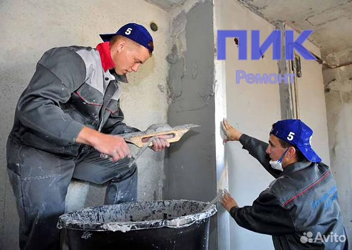 Штукатур 8 часов