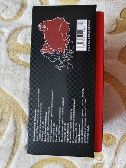 Навигатор prestigio 5566HD