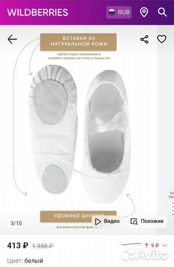 Купальник гимнастический 110