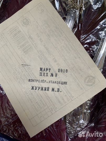 Набор столовых приборов, нерж. сталь, нов