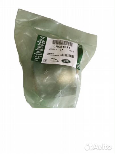 Сайлентблок Discovery арт. LR051621