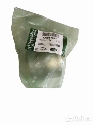 Сайлентблок Discovery арт. LR051621