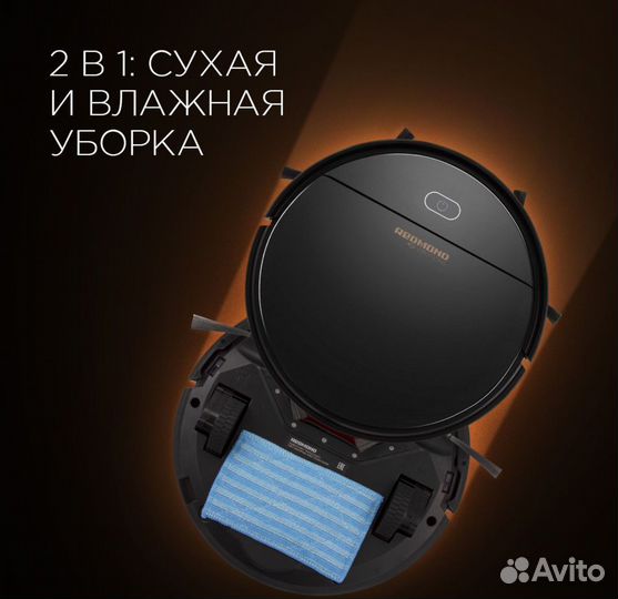 Новый робот пылесос Redmond rv-r570