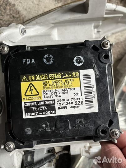 Блок розжига ксенона Toyota/Lexus Camry 40