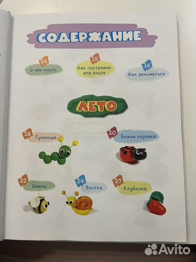 Книга развиваем мозг ребенка