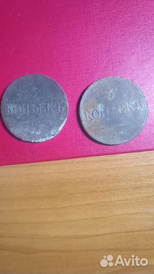 5 копеек массоны