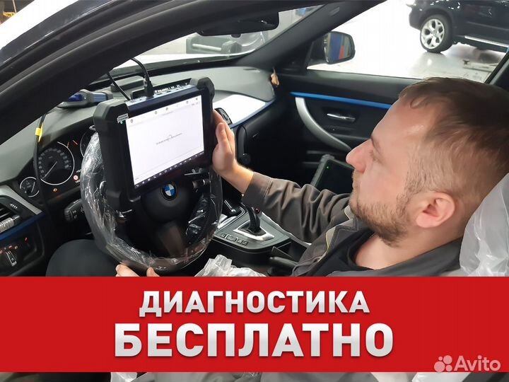 Автозапчасти бмв / запчасти BMW
