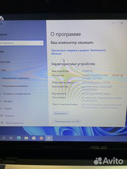 Asus n61j