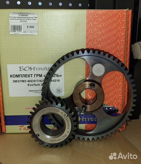 Комплект ремонтный привода грм дв.4216,EvoTech 2,7