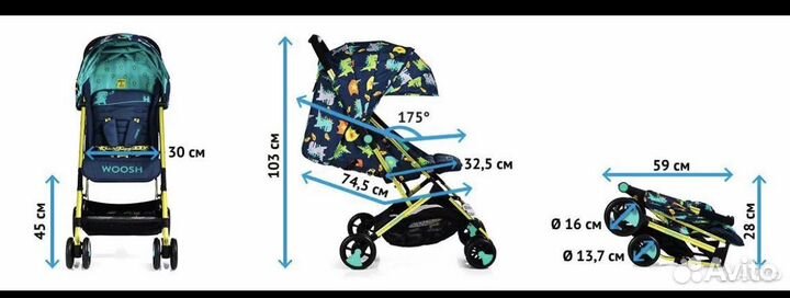 Коляска cosatto woosh