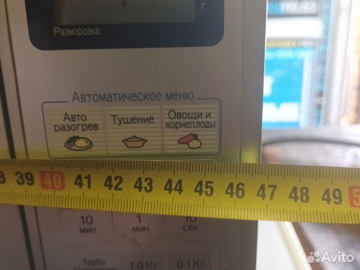 Микроволновая печь Panasonic