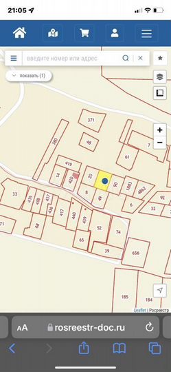 Участок 10 сот. (ИЖС)