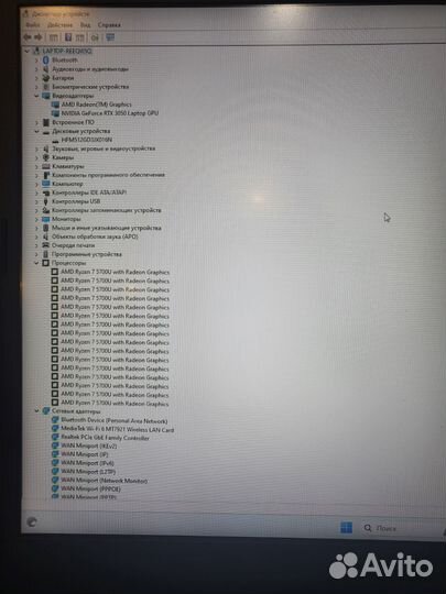 Ноутбук Acer Aspire 7 A715-42G-R427