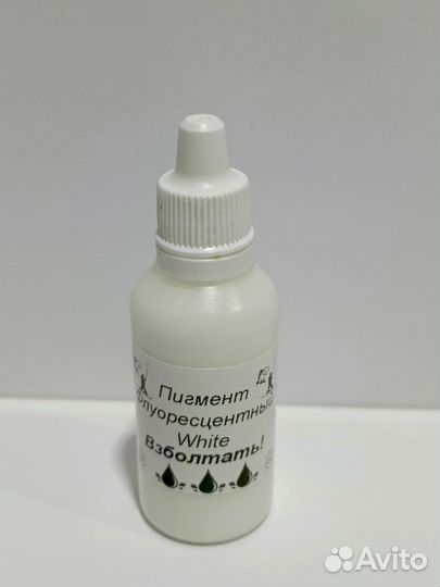 Краски для силиконовых приманок