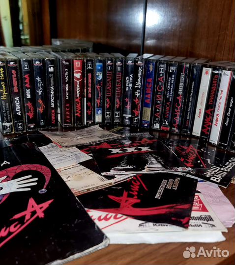 Диски группы алиса