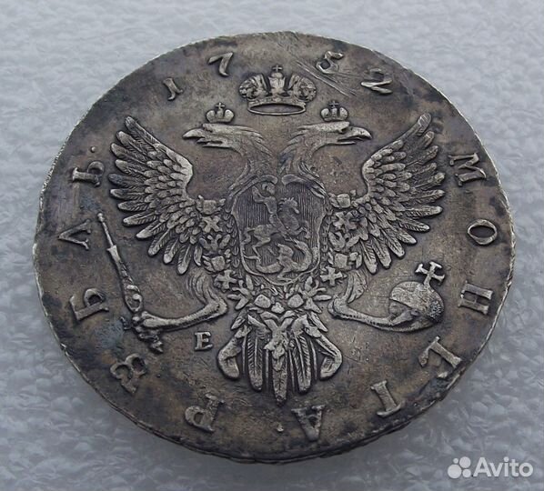 Серебряные монеты Царской России. (список)