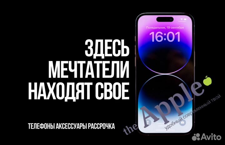 Новый iPhone 13 Pro Max Blue 256gb под заказ