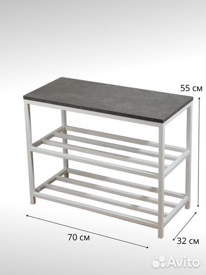 Обувница с сиденьем