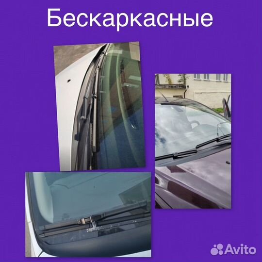 Дворники на ford