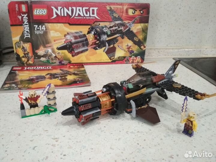 Lego Ninjago