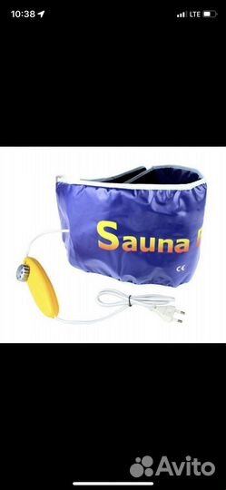 Пояс Сауна белт для похудения