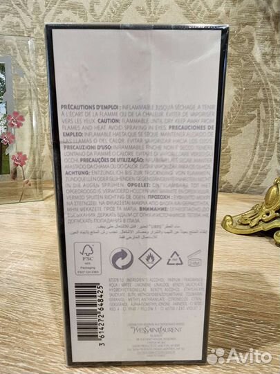 Yves saint laurent libre eau de parfum