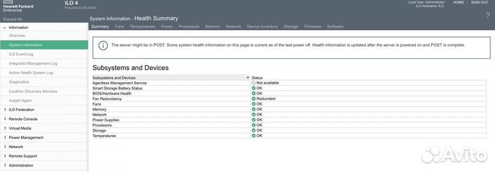 Сервер 1С HP DL360 G9 e5-2667v4 64Gb RAM 2SSD 960g