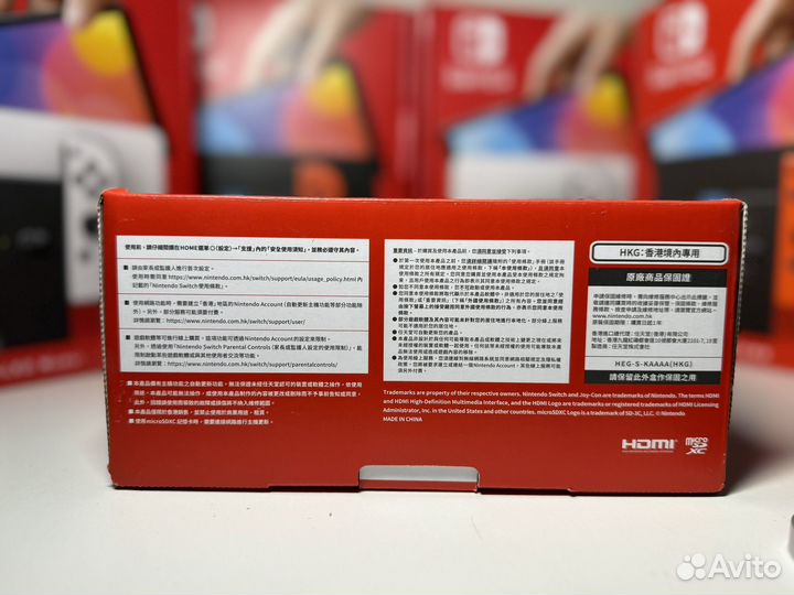 Nintendo Switch Oled White