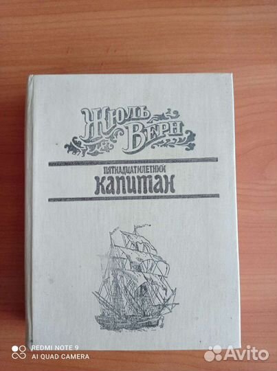 Книги, детские книги