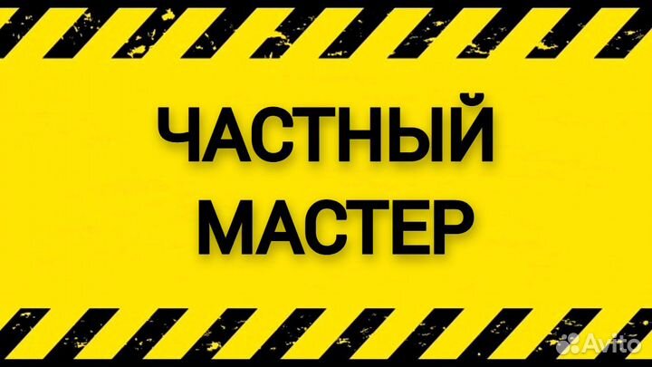 Дезинсекция травить тараканов