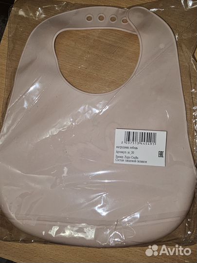 Нагрудник для кормления, новый, в упаковке