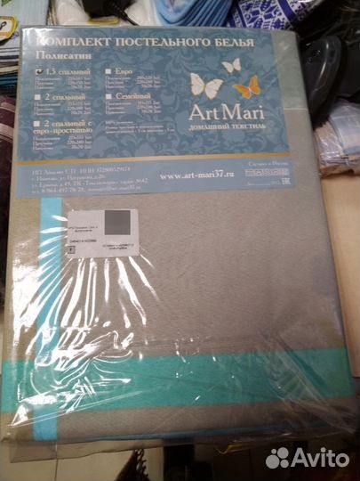 Постельное белье (кпб)