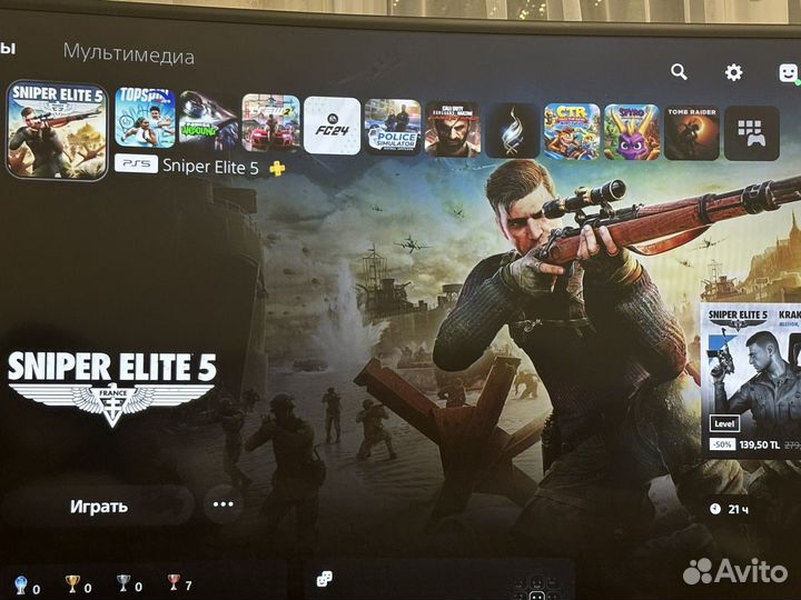 Sony playstation 5 digital edition