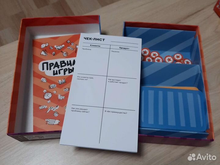 Банда умников игры