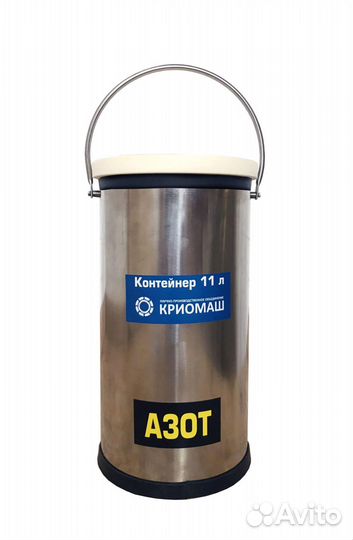 Сдцп-11/210 криоведро