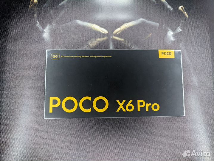 Xiaomi Poco X6 Pro, 8/256 ГБ