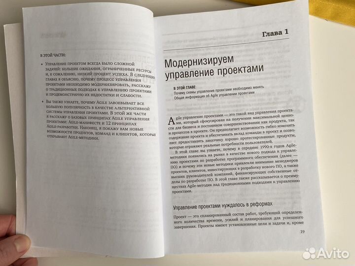 Книги библиотеки Сбербанка