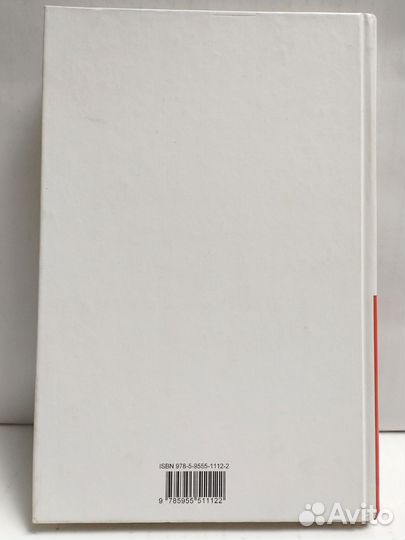 Русские традиции и праздники.Хрестоматия Отечество