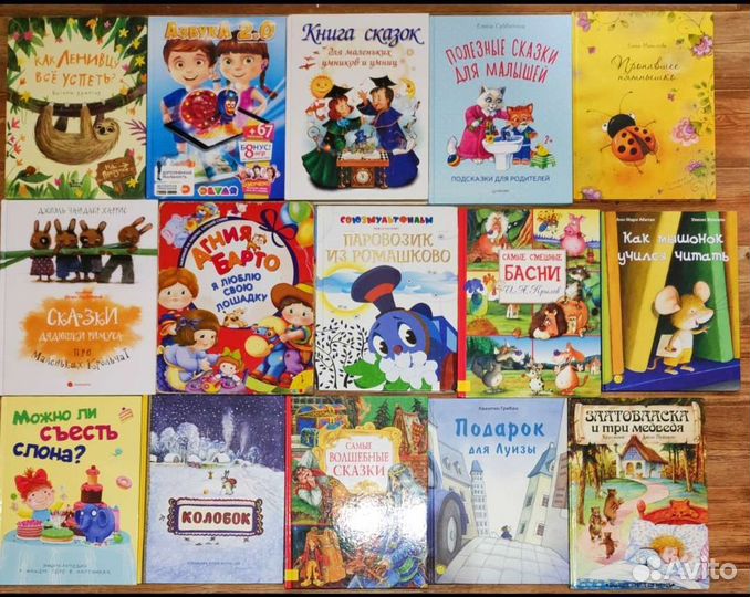 Детские книги