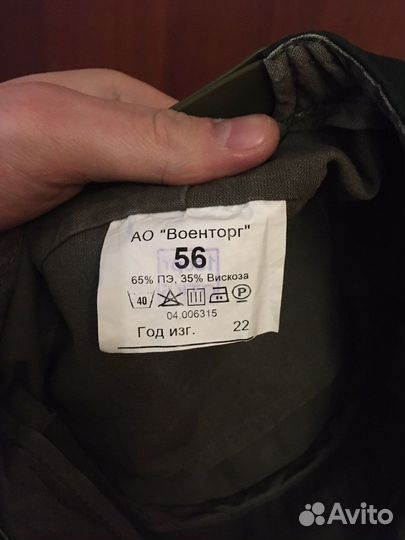 Кепка уставная офисная размер 56