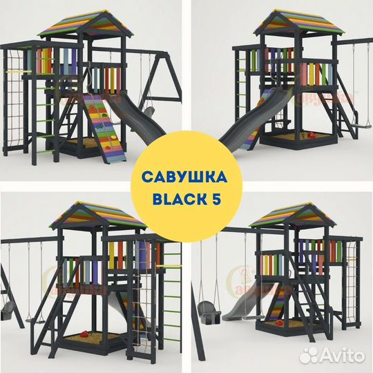 Детская площадка