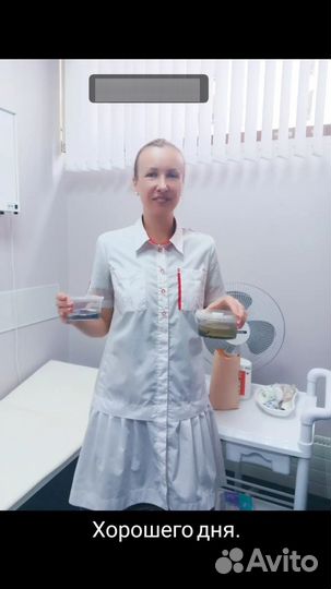 Гирудотерапевт