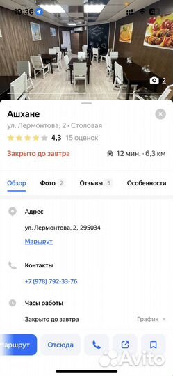 Сотрудник линии раздачи