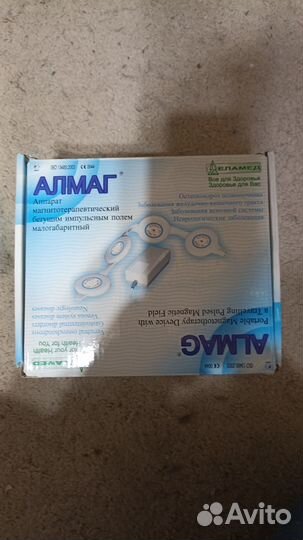 Аппарат для магнитотерапевтический Алмаг-01