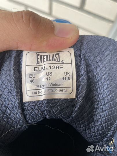 Боксерки everlast forceknit